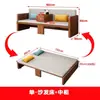 Nuevo Sofá Cama de Madera Maciza Estilo Chino con Cajones, Extraíble y Plegable, Multifuncional para Salas de Estar Pequeñas, Sofá Cama de Doble Propósito