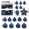 Novo produto transfronteiriço: Decorações de Natal - Conjunto de 50 bolas de Natal requintadas pintadas com estrelas, Enfeites para árvore de Natal