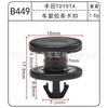 Placa protectora anticolisión antifricción para carrocería de coche, faldón lateral, placa embellecedora de estribo, placa embellecedora de portón trasero, hebilla de placa protectora de estribo