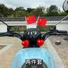 Coche eléctrico bandera roja pequeña bandera de motocicleta decoración exterior de coche bandera roja pequeña decoración interior de coche bandera bicicleta bandera roja