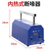 Máquina de corte de bico veterinária cortador de coracóide de frango máquina automática de marcação de bico de frango e pato máquina de corte de bico com contador máquina de corte de bico de frango