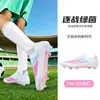 Nuevos zapatos de fútbol de entrenamiento AG y TF con cordones y tacos largos Yamal F50+ transfronterizos para adultos, adolescentes y niños, hombres y mujeres