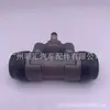 47550-35190 adequado para Toyota helax 1KD 2KD cilindro de freio traseiro cilindro de freio