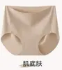 Ropa interior de algodón puro antibacteriana 7A para mujer, de cintura media, sin costuras, clase A, algodón para bebé, ropa interior sin costuras, transpirable, amigable con la piel, bragas para mujer