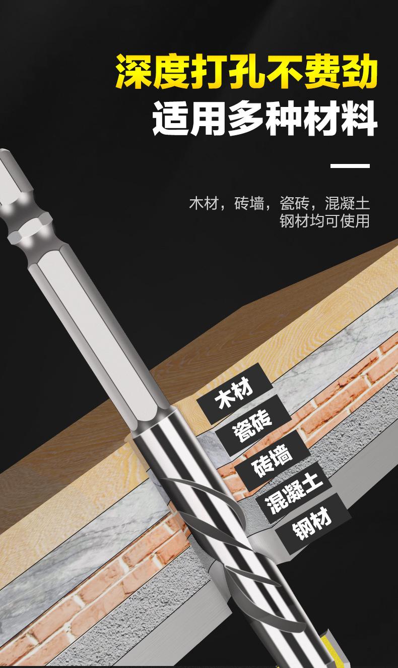 歪头偏心钻详情_06.jpg
