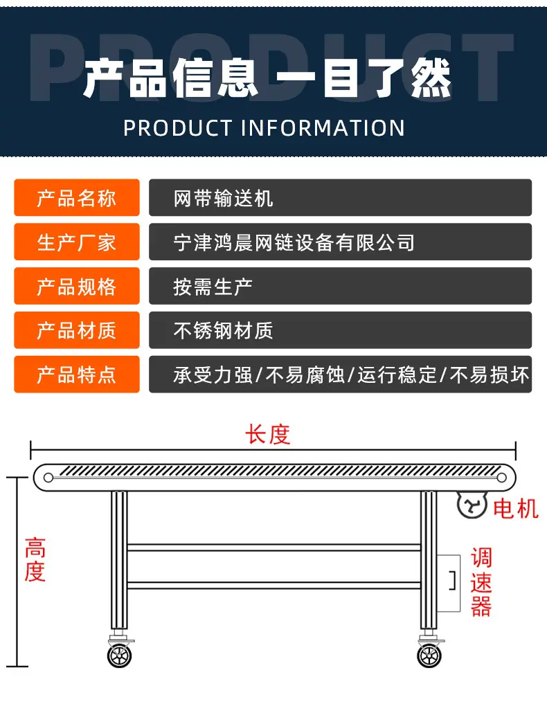 网带输送机_08.jpg