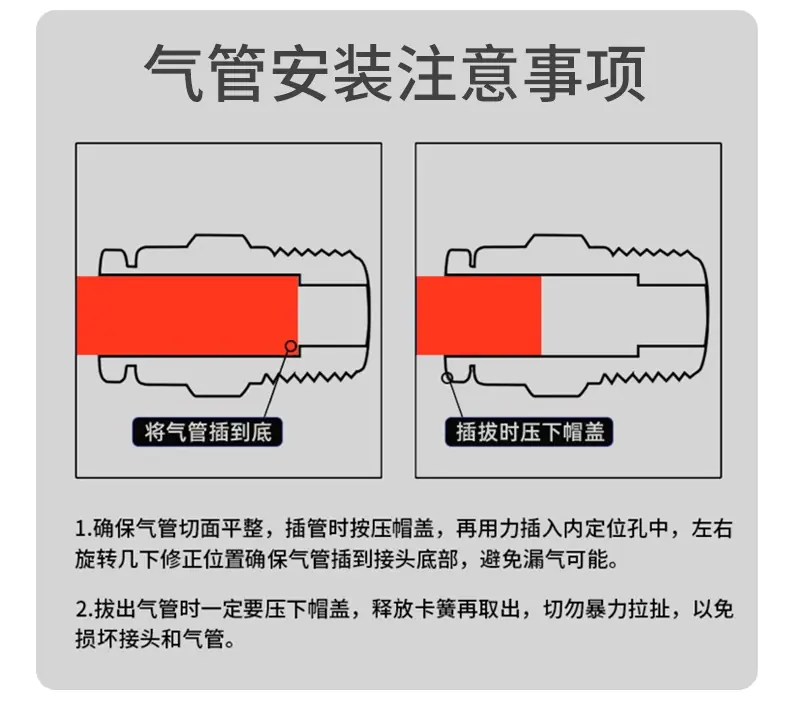 详情页-PL外螺纹弯头-白色建模--天猫_14.jpg