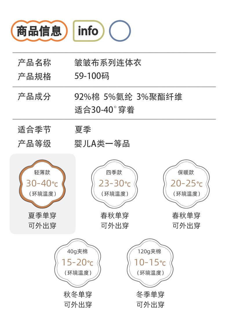 详情4.jpg