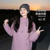 Chaqueta Azul de Concha Dura Estilo Luo Tuo, Chaqueta de Montañismo para Exteriores a Prueba de Viento e Impermeable para Mujer Tres en Uno, Hecha a Medida para Hombre