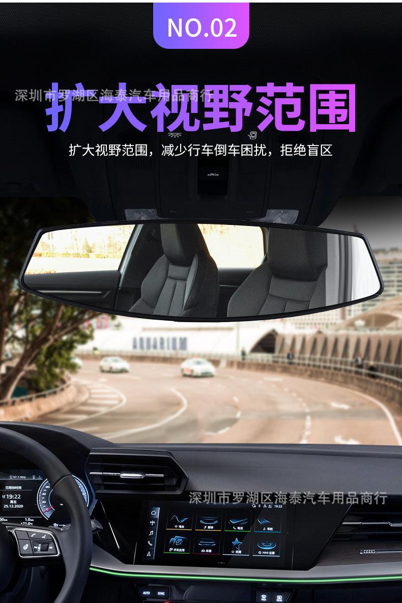 【11】03-09后视镜_03.jpg