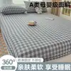 Algodão Puro Classe A Lavável Estilo Fresco Lençol de Elástico Peça Única Protetor de Colchão Desenho Animado Cobertura Total Cama Infantil Fofa Sarja Cobertura de Cama