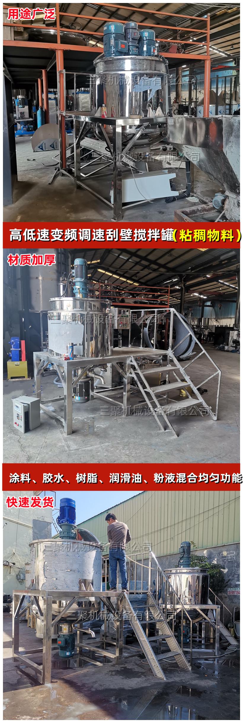 三聚液体详情4.jpg