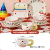 Conjunto Fofo de Tigela e Prato Desenho Animado, Cor Sob Esmalte, Cerâmica de Alta Estética para Uso Doméstico, Tigelas, Pratos, Colheres, Xícaras de Café, Pratos de Jantar
