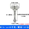 Aço Inoxidável 304 Flor de Ameixa Roda de Mão Porca Parafuso Conjunto Tampa de Tanque de Inspeção Dispositivo de Travamento Acessórios Atacado