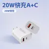 Cargador de Nitruro de Galio Pd20W A+C20W Puerto Dual Ha Pasado la Certificación Saaetlce y es Adecuado para Carga Rápida Multi-País
