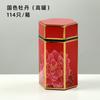 Pote de ferro hexagonal 50g estilo chinês pote de chá selado à prova de umidade pote de doces chinês caixa de doces de casamento pote de chá preto