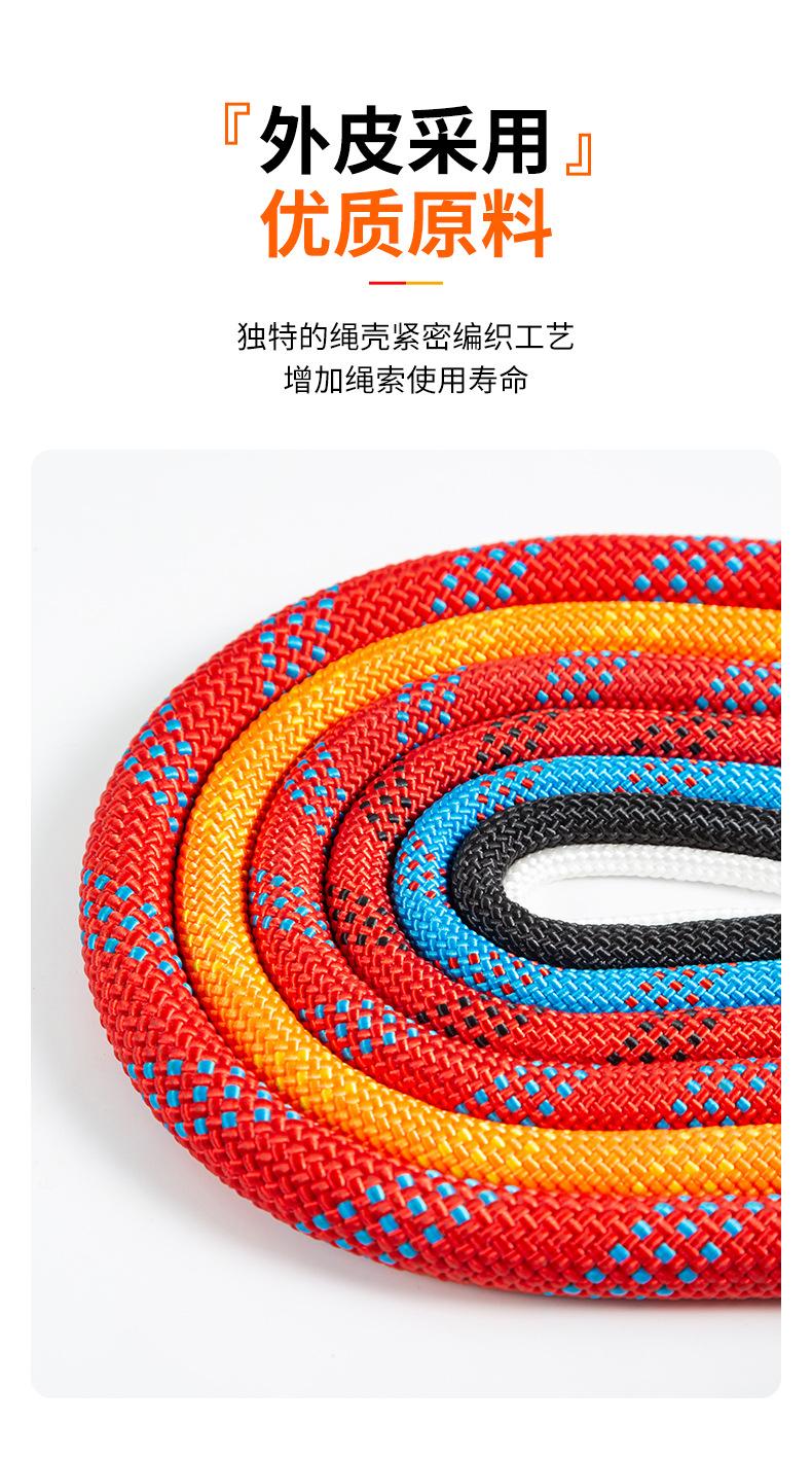 详情页--静力绳_13.jpg