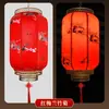 Luminária pendente lanterna de pele de ovelha LED estilo chinês à prova d'água para exterior impressão publicitária decoração suspensa de varanda estilo antigo chinês lanterna de palácio vermelha
