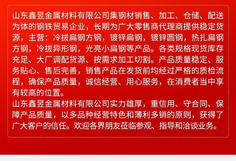 详情_08.jpg