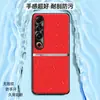 Adequado para capa de celular Meizu 21 21pro capa protetora de cobertura total anti-queda acessórios de celular concha de couro simples líquida