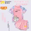 Nuevo Traje de Baño Infantil Autocrítico de Oso para Niñas, Traje de Baño con Protección Solar, Traje de Baño Profesional de Dos Piezas para Niñas para el Verano