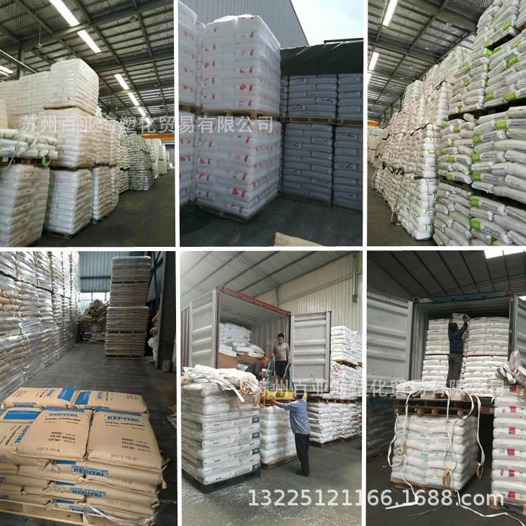 8864073949_1686326573