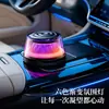 [Seleção Premium] Máquina de Aromaterapia para Carro Névoa de Nuvem Perfume de Carro de Alta Qualidade Montanha Fuji Spray Automático Aromaterapia Alimentado por Energia Solar