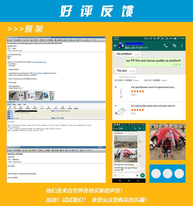 zhongwen-更改拉网_13