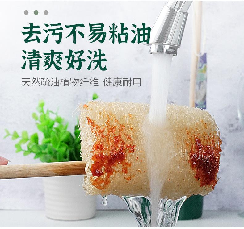详情-长短柄丝瓜络清洁刷_09.png