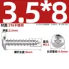 Tornillos Autorroscantes de Acero Inoxidable 316, Cabeza Redonda Ranurada, Tornillos para Madera de Cabeza Plana Extendida Yb845M2M3M4M5M6