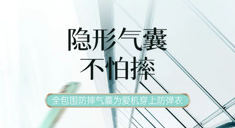 电镀金边壳优化_13.jpg
