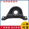 2104102181 Soporte de Goma para Rodamiento de Soporte del Eje de Transmisión Adecuado para Mercedes-Benz W220