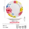 Estilo Omk Cerámica Tazón de Arroz Hogareño Grande Tazón para Sopa de Fideos Creativo Forma Especial Tazón para Ensalada Tazón para Pescado en Escabeche Venta al por Mayor