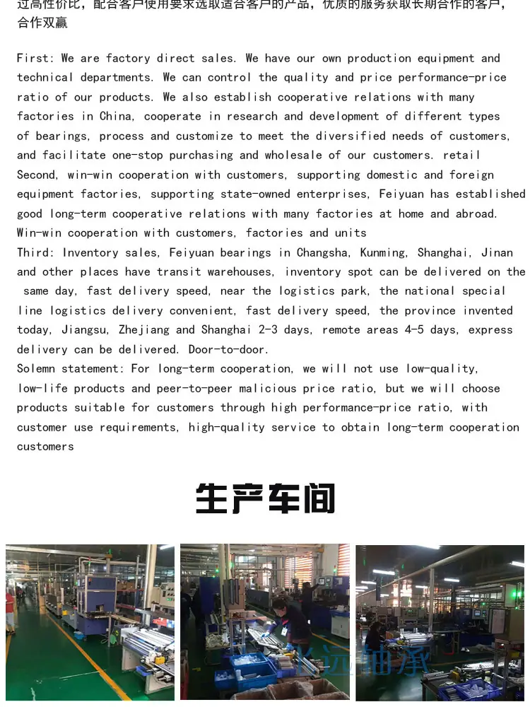飞远深沟球轴承修改2_09