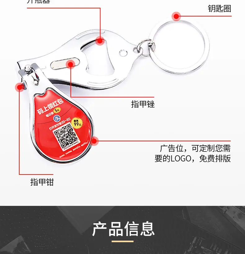 628指甲钳详情页_07