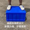 Caja de plástico Liansheng Azul Engrosada Cesta de plástico con tapa Caja de almacenamiento Organizador Material Marco Caja de plástico grande
