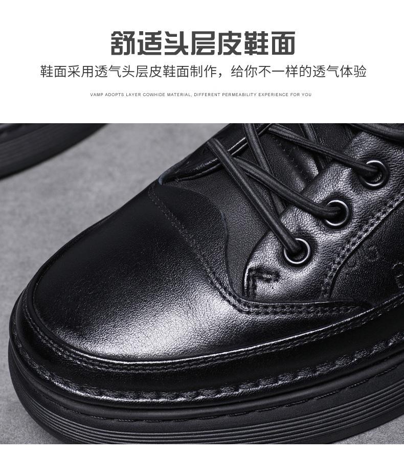 头层牛皮板鞋