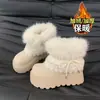 Botas de neve femininas 2026 novo estilo inverno, sola grossa, que aumentam a altura, peludas, com cadarços, forradas com fleece e espessadas para aquecimento, botas curtas