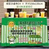 Banner Publicitario para Puesto de Batidos y Malteadas de Frijol Mungo, Tela Decorativa para Letrero de Maletero de Carrito de Mercado Nocturno, Tela Publicitaria