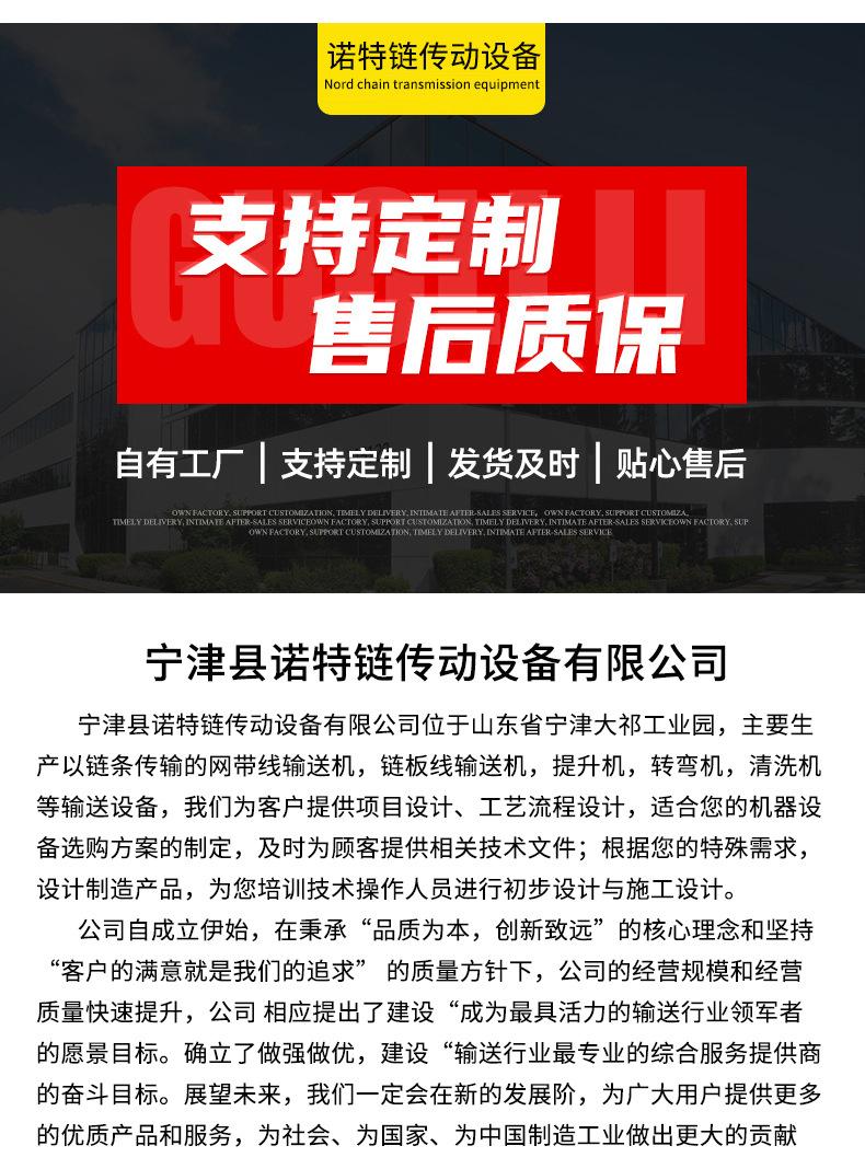 网带输送机_13.jpg