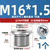 Tapón de Sellado de Anillo Ed con Enchufe Hexagonal de Acero Inoxidable 304 con Borde de Brida Tapón de Aceite Tornillo de Enchufe de Cable Imperial G1/2 3/4