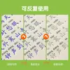Cuaderno de Práctica Mágica para Niños Pinyin Chino Matemáticas Suma y Resta Pintura Cuaderno de Práctica de Control del Bolígrafo con Ranura para Niños