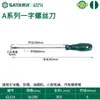Chave de Fenda Shida em Forma de Cruz de Alta Dureza Pequena Flor de Ameixa Chave de Fenda Super Dura Chave de Fenda Plana Conjunto de Ferramentas