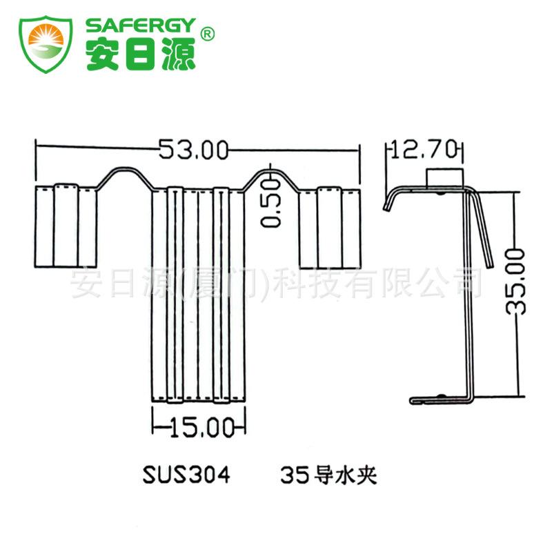 35导水夹图纸
