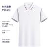 Polo de Verano con Logo Estampado Solapa Manga Corta Ropa de Trabajo Corporativa Camisetas Ropa de Trabajo Camisas Culturales Venta al por Mayor Camisas Publicitarias Personalización