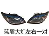 Zongshen Loncin Wanhu Wuxing Dayang Zonglong Triciclo Cerrado Ensamblaje de Faros Izquierdo y Derecho Luz de Techo Accesorios