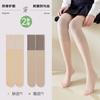 Medias de verano para mujer con almohadillas para las rodillas y aire acondicionado, finas, cálidas y resistentes al frío, por encima de la rodilla, antideslizantes y con gancho.