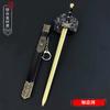 Armas Antigas Três Reinos Top Ten Espadas Modelo de Arma Guan Yu Liga Ornamentos de Metal Caixa de Presente Espada Antiga Brinquedo