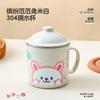 Taza para niños de acero inoxidable 304 de la familia oso para el hogar, de doble capa antiquemaduras, taza para leche con tapa, anticaídas, taza creativa de dibujos animados