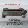 Deslizador para Máquina Cortadora de Puente Infrarrojo, Bloques de Límite de Recorrido para Direcciones Arriba, Abajo, Izquierda y Derecha, Bloques de Aluminio, Bloques de Tope de Aluminio para Piezas de Maquinaria de Piedra